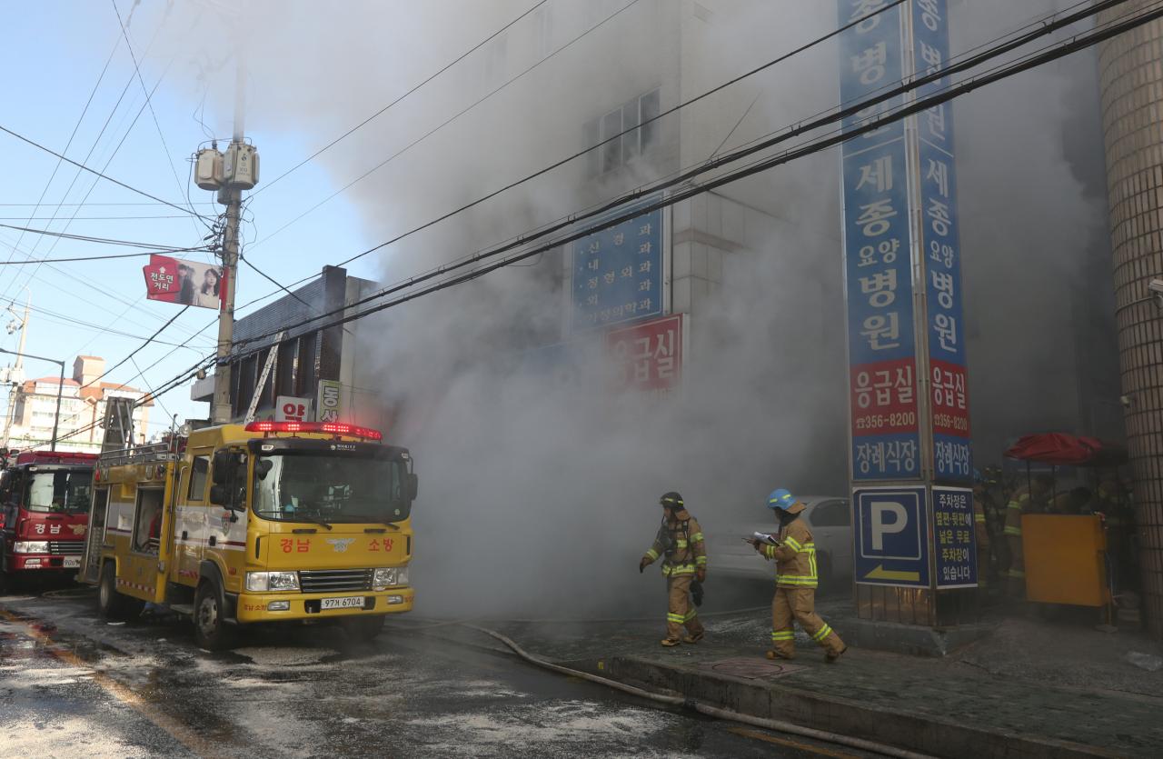 south korea fire.jpg